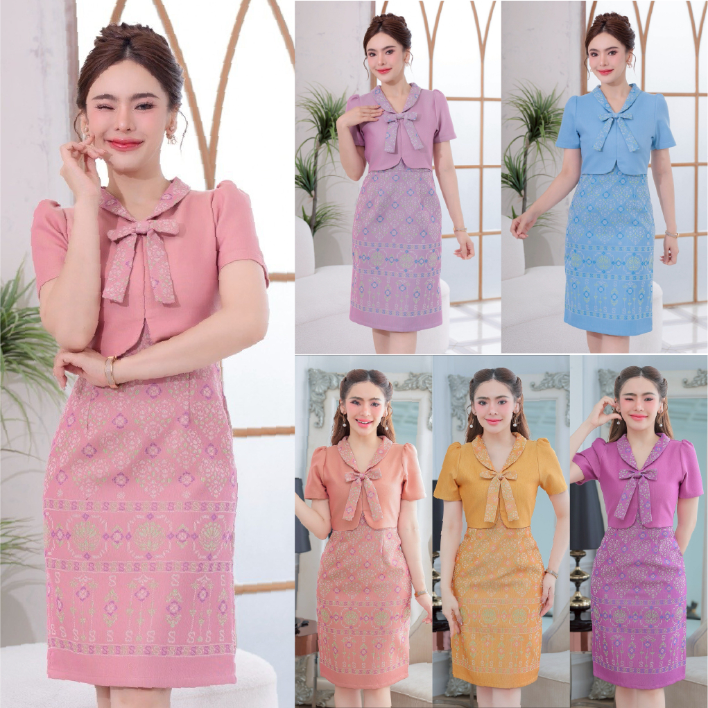 [พร้อมส่ง] ชุดเดรส ผ้าทอลาย สิริราชพัสตราภรณ์ แต่งโบว์ อัดกาวทั้งชุด