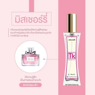 เปิดบิลน้ำหอมTk เรท 20 ขวด‼️🎉🎉(เลือกกลิ่นได้ค่ะ)