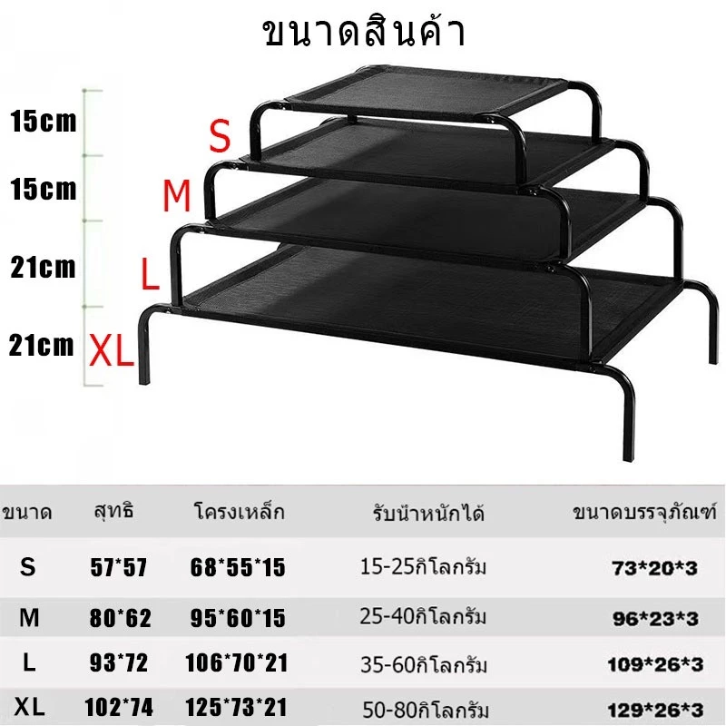 เตียงสัตว์เลี้ยง เตียงสุนัข เตียงแมว ขนาดใหญ่ thumbnail 9
