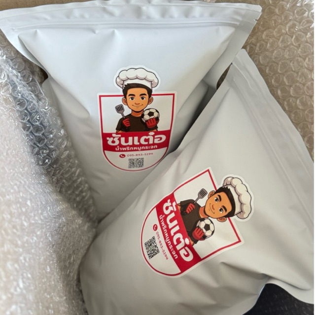 น้ำพริกหมูกระจกซันเต๋อ