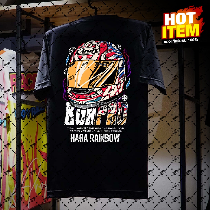 แท้! KGNPRO เสื้อKGNPRO HELMET ใส่ขับรถ สินค้าดีมีคุณภาพ Motorcycle Shirt