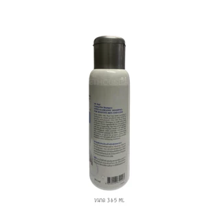 MC PAUL Hypoallergenic Shampoo แชมพูสูตรอ่อนโยน สำหรับผิวแพ้ง่าย ขนาด 365 ML