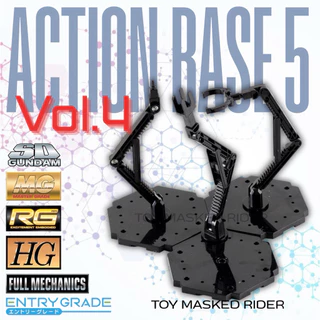 ⬛️ACTION BASE 5 Vol.4 ฐานตั้ง 1 ชุด 3 ฐาน สำหรับ MG 1/100 HG EG SD 1 ชุดตั้งหุ่นได้ 3 ตัว ข้อต่อใช้น๊อตเพิ่มความแข็งแรง