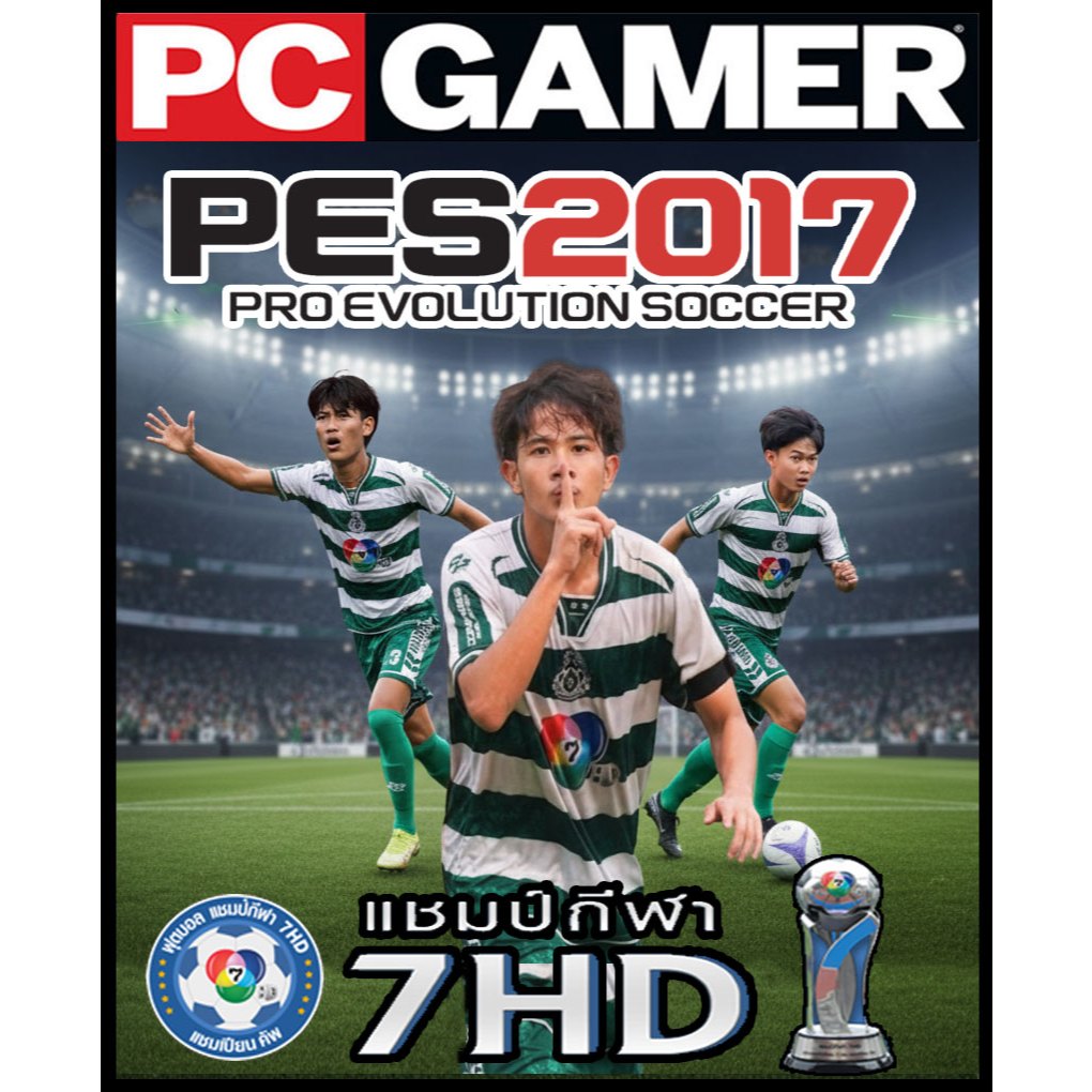 Pes2017 Usbไทยลีกล่าสุด 2025-26 มี T1/T2 เล่นMLเลื่อนชั้นตกชั้นได้ มีModบอล7สี ให้เล่น แปลไทย ❌ปล.ลงไม่เป็นให้แชทถาม