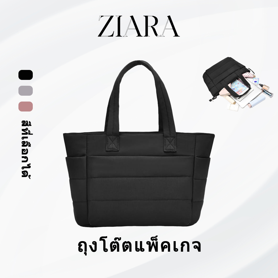 กระเป๋าถือ กระเป๋าถือสุภาพสตรีความจุสูง กันน้ำ ผ้าไนลอน กระเป๋าผู้หญิง แฟชั่นชายหาดฟิตเนสท่องเที่ยวกระเป๋าสะพาย