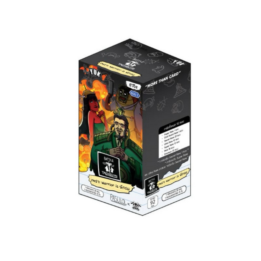 สุ่มการ์ด battle of talingchan bt08 ระดับ(c)