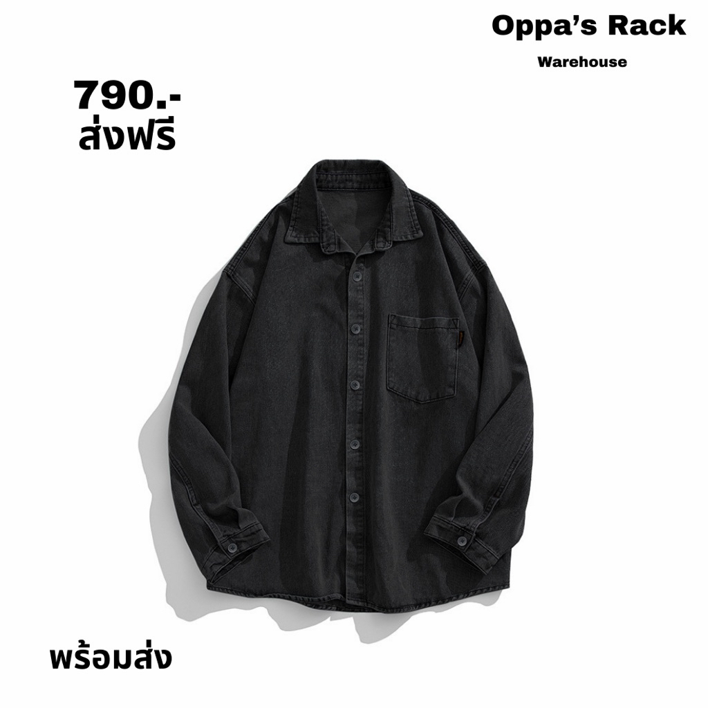 เสื้อเชิ้ตยีนแขนยาวสีดำรุ่น All Black