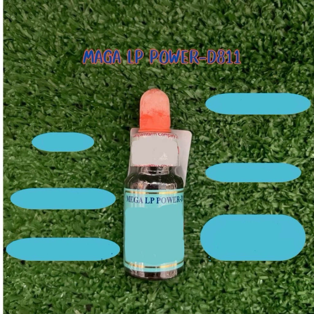 อาหารสัตว์ปีก ตรา พาวเวอร์D-811