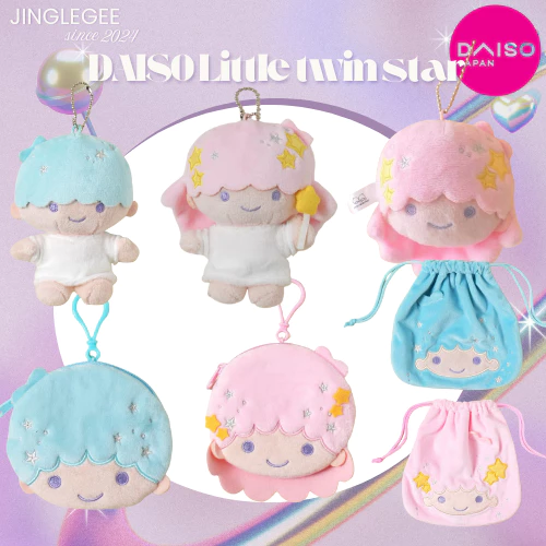 พร้อมส่ง Daiso korea Little twin stars กิ๊บ ยางมัดผม กระเป๋าใส่เหรียญ ถุงผ้า พวงกุญแจ sanrio ลิขสิทธิ์แท้จากไดโซะเกาหลี