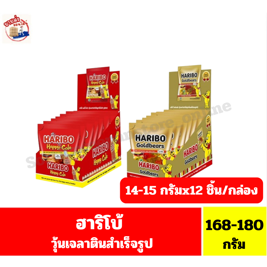 ฮาริโบ้ วุ้นเจลาตินสำเร็จรูป ขนาด 168-180 กรัม(14-15กรัมx12 ชิ้น/กล่อง) ราคา ถูกที่สุด ดีลบีเคเค รูปภาพหลัก