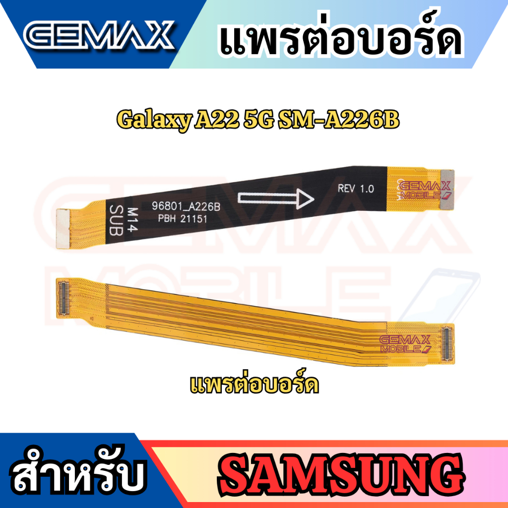 แพรต่อบอร์ด For Samsung A22 5G SM-A226B แพรต่อตูดชาร์จ Main Board Flex Cable