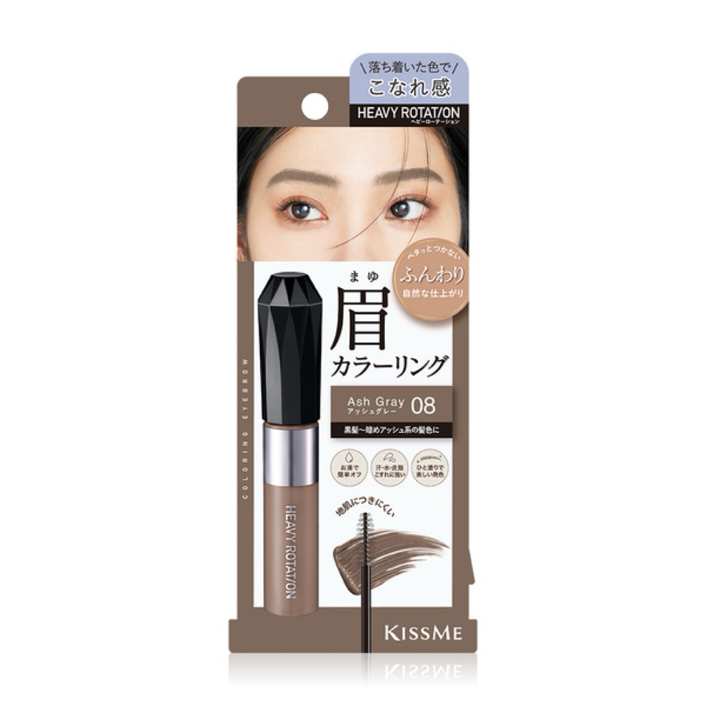 [ของใหม่] มาสคาร่าคิ้ว KISS ME Heavy Rotation Coloring Eyebrow EX สี Ash Grey
