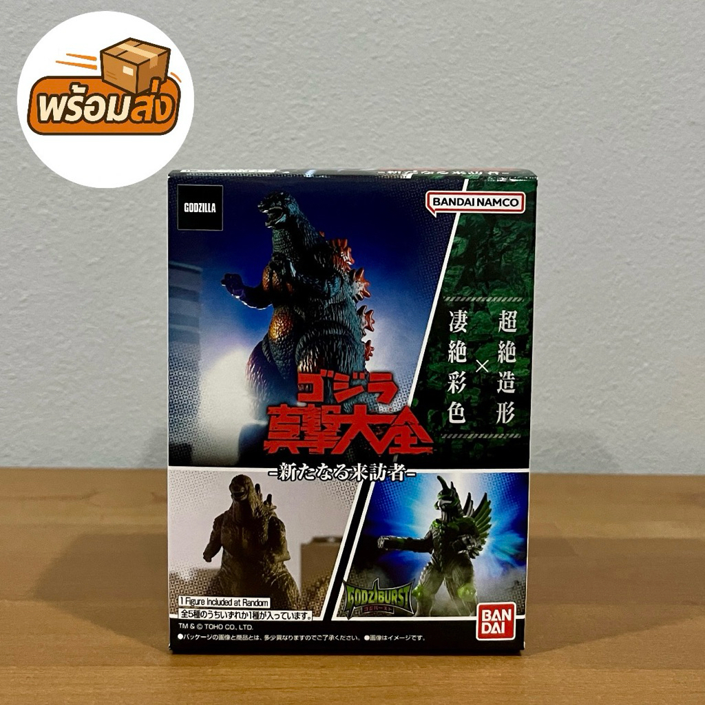 (พร้อมส่ง) เลือกแบบได้ Godzilla True Attack Encyclopedia New Visitor Figure ก็อตซิลล่า