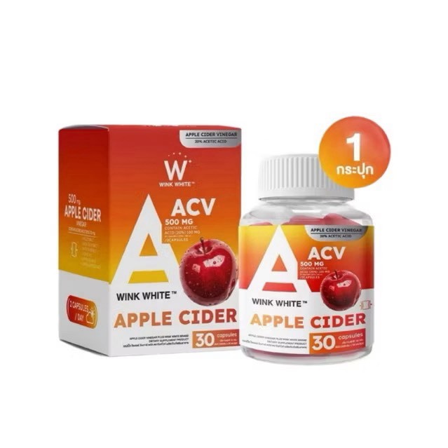 [กระปุก] แอปเปิ้ลไซเดอร์วิงค์ไวท์ WINK WHITE APPLE CIDER VINEGAR PLUS ( 1 กระปุก 30 แคปซูล)