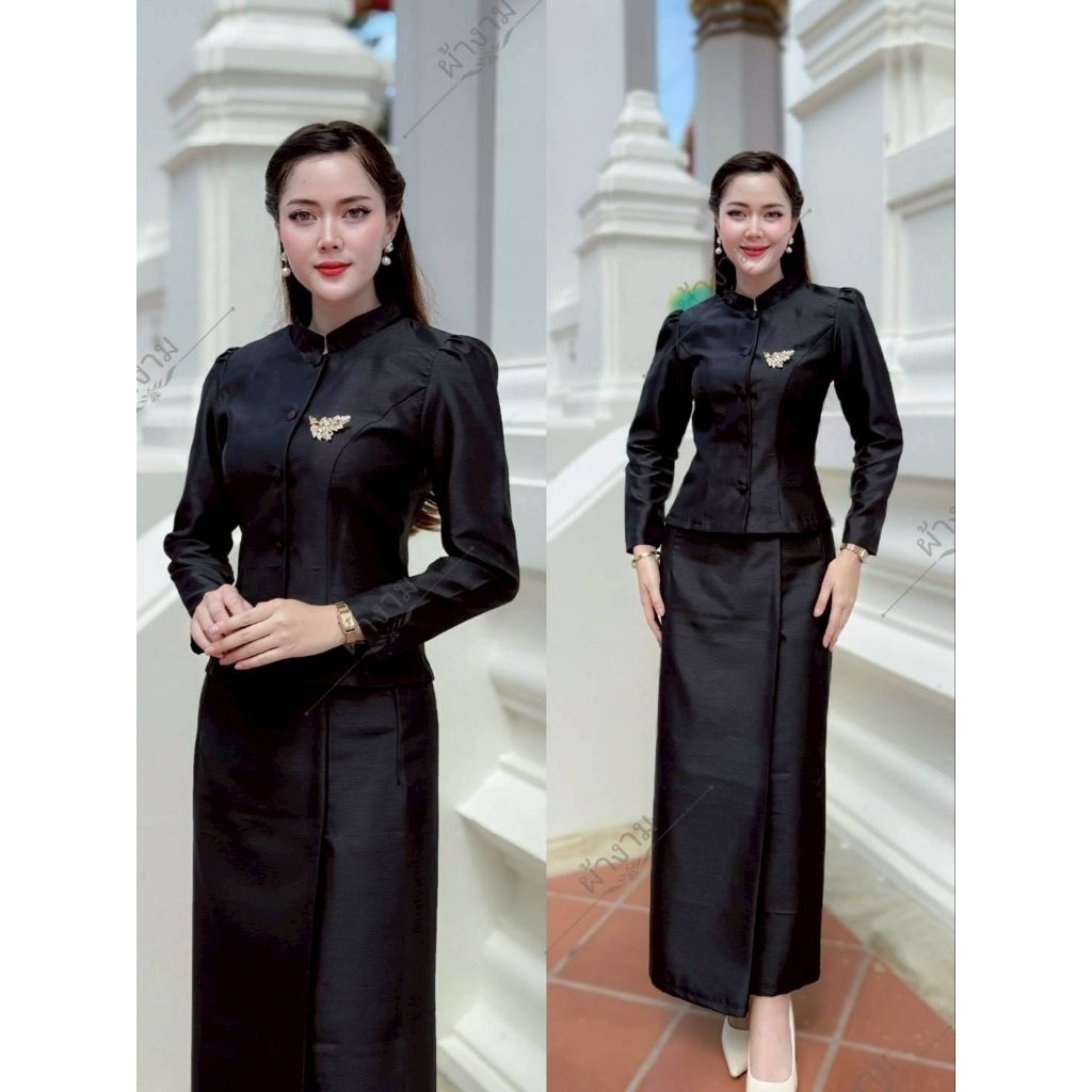 #เสื้อไหมสี่เส้นเสื้อไหมลาวโทนสีดำ ใส่ออกงานสวยหรูดูแพง
