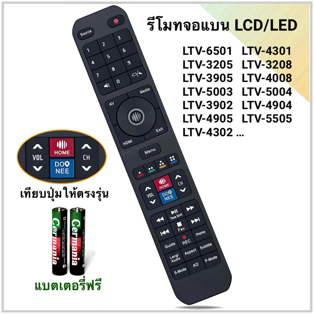 รีโมททีวี LCD/LED Smart TV ยี่ห้อ Altron รุ่น LTV-6501