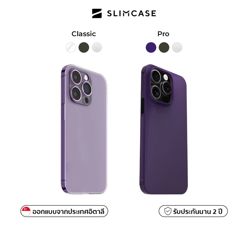 เคส iPhone 14 Pro Max/14 Pro/14 Plus/14 Slimcase Pro & Classic 1 - บางเฉียบ กันกระแทก กันแบคทีเรีย