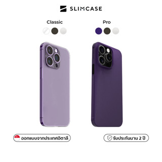 เคส iPhone 14 Pro Max / 14 Pro / 14 Plus / 14 Slimcase Pro &…