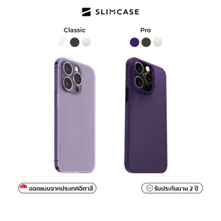 เคส iPhone 14 Pro Max/14 Pro/14 Plus/14 Slimcase Pro & Classic 1 - บางเฉียบ กันกระแทก กันแบคทีเรีย