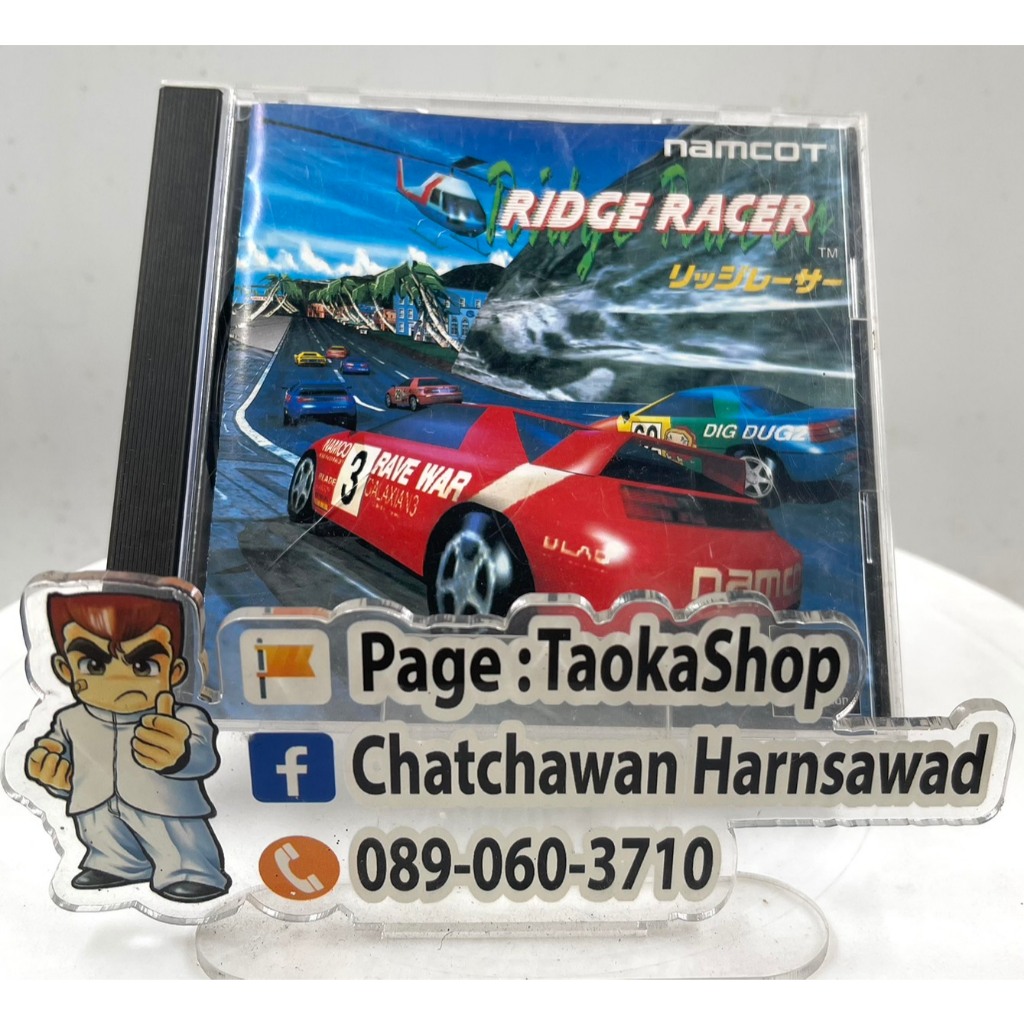 Ridge Racer (No SpineCard) (Jp) (Ps1)