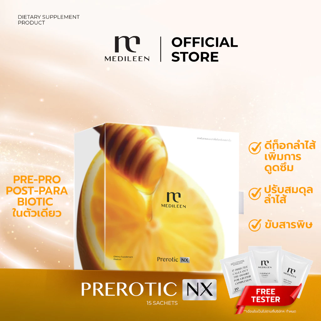 Medileen Prerotic NX อาหารเสริม รสชาน้ำผึ้งมะนาว เมดิลีน โปรไบโอติก พรีโรติค Detox ล้างสารพิษในลำไส้ ปรับระบบขับถ่าย