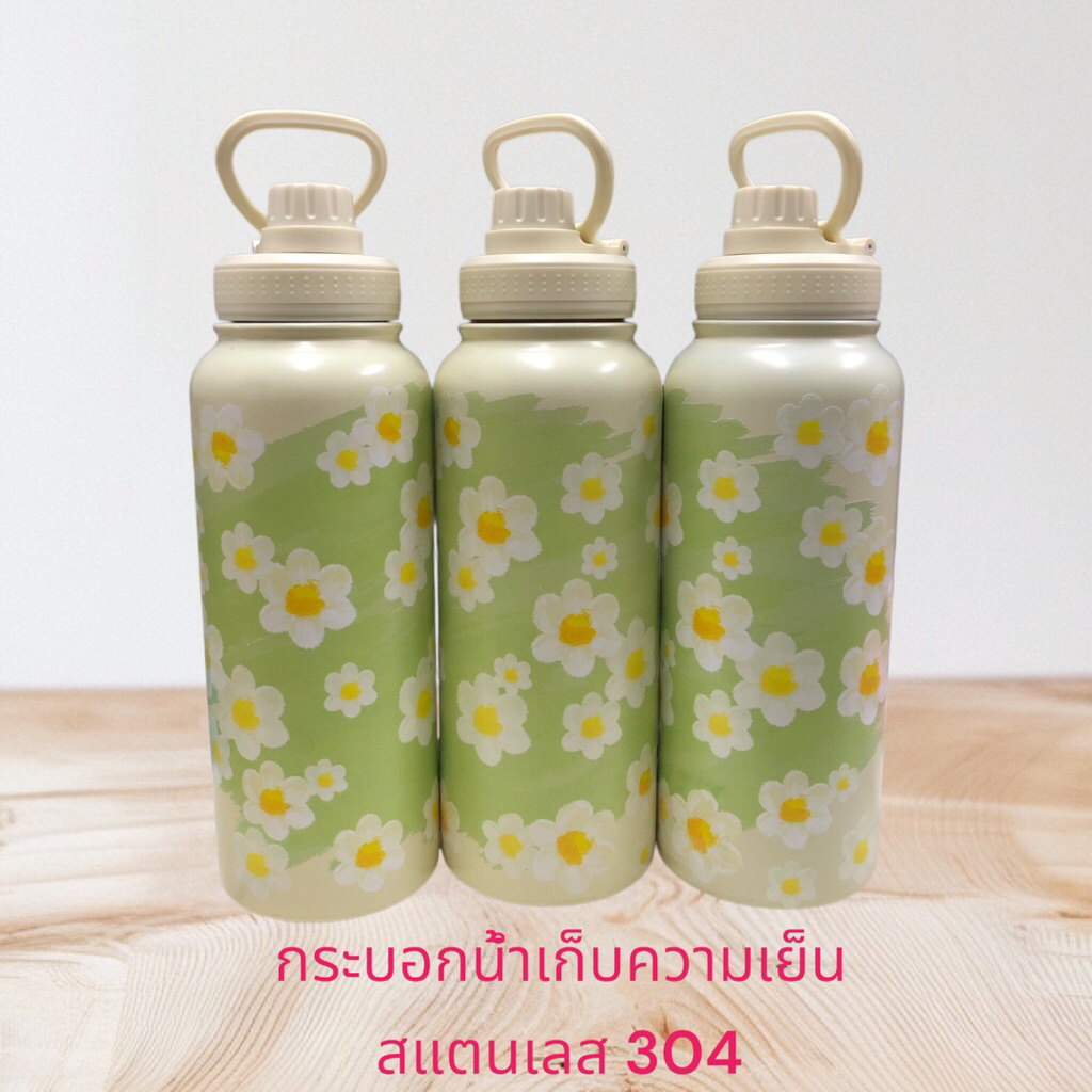🍃🌸ขวดน้ำเก็บความเย็น Momento🌸🍃