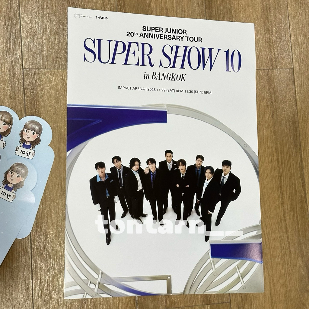 ส่งต่อโปสเตอร์ Super Junior คอนเสิร์ต Super Show 10 กับ 9