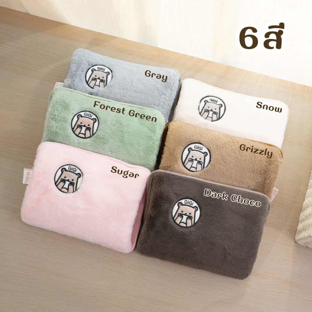 กระเป๋าน้ำร้อนไฟฟ้าพี่หมีGiGiขนนุ่มนิ่ม คุณภาพเกรดพรีเมี่ยม - ของแท้ 100% รับประกัน 1 ปี thumbnail 9