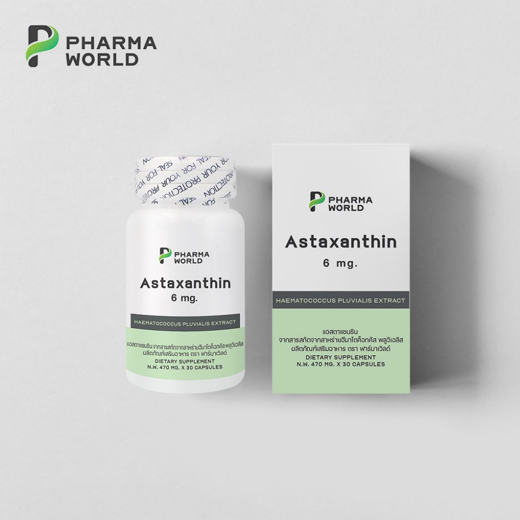 แอสตาแซนธิน 6 มก. x 1 ฟาร์มาเวิลด์ Astaxanthin Pharma World สารสกัดจากฮีมาโตค็อกคัส แอสต้าแซนธิน