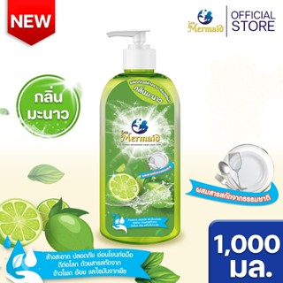น้ำยาล้างจานกลิ่นมะนาว Sea Mermaid 1000มล ขจัดคราบอันทรงพลัง…