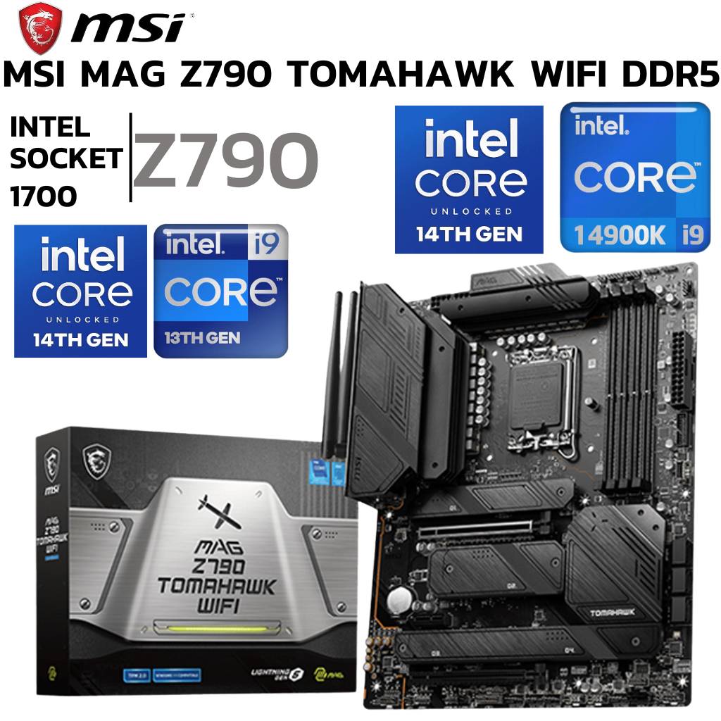 MAINBOARD (เมนบอร์ด) MSI MAG Z790 TOMAHAWK WIFI (SOCKET LGA 1700) (ATX)
