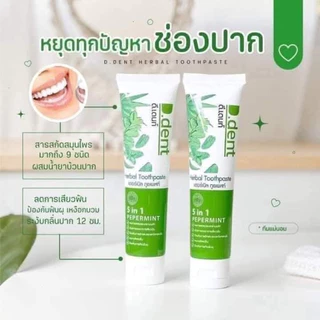 [ของแท้รับตรงบริษัท]ยาสีฟันดีเดนท์ D.dent สูตรเปปเปอร์มิ้นต์ ยาสีฟัน สูตรเปปเปอร์มิ้นต์ขนาด 100กรัม