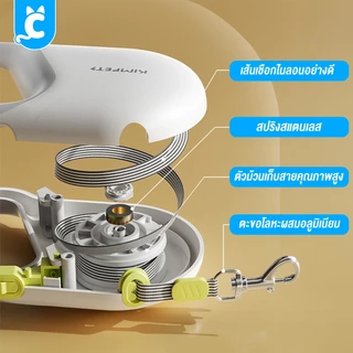 [ส่งฟรี🇹🇭] Kimpets สายจูงสปริง ยาว 5 เมตร สายจูงยืดหด สุนัข แมว พกพาง่าย Dog Leash CleverPet