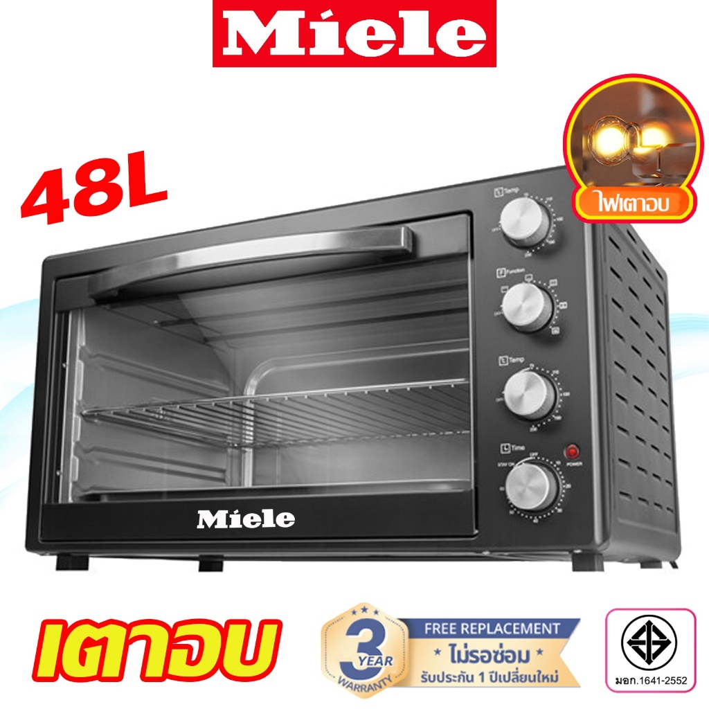 Miele เตาอบไฟฟ้า 48L รุ่น ขนาด Oven เตาอบ เตาอบลมร้อน เตาอบตั้งโต๊ะ ไมโครเวฟ เตาอบเบเกอรี่ เตาอบขนม