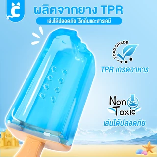 [ส่งฟรี🇹🇭] CleverPet ของเล่นสุนัข ของเล่นคลายร้อน ของเล่นหมาขัดฟัน ไอติมหมา Cooling Dog Toy