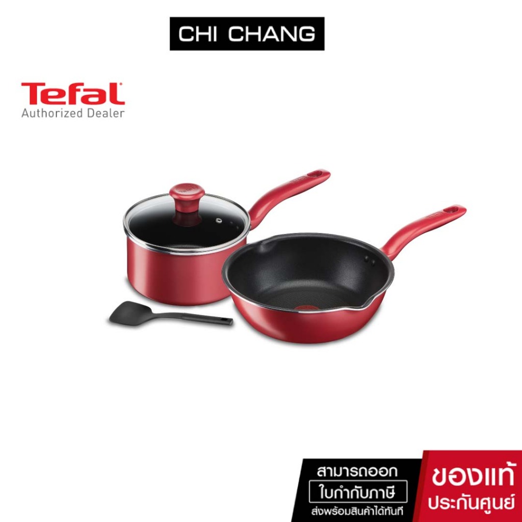 TEFAL So Chef #G135S496 ชุดหม้อกระทะ ใช้กับเตาแม่เหล็กได้