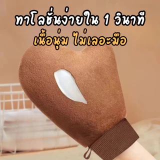 YIYIHOME ถุงมือทาครีม ถุงมือทาโลชั่น ถุงมือบํารุงผิว ใช้ซ้ำได้ ช่วยเกลี่ยครีมให้เรียบเนียน