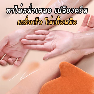 YIYIHOME ถุงมือทาครีม ถุงมือทาโลชั่น ถุงมือบํารุงผิว ใช้ซ้ำได้ ช่วยเกลี่ยครีมให้เรียบเนียน