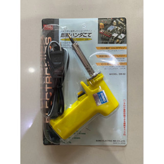 Sumo หัวแร้งปืน 130w รุ่น SM-92 ใช้งานง่าย สำหรับเชื่อมและบั…