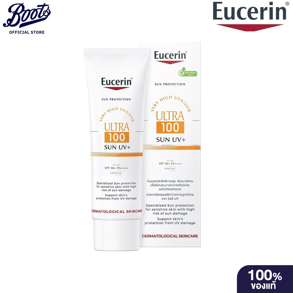 Eucerin ยูเซอริน ซัน อัลตร้า 100 ยูวี+ 80มล.