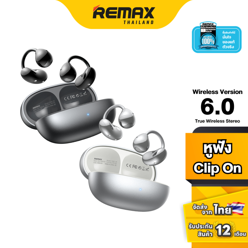 Remax Small Talk BT OpenBuds OWS-19 - หูฟังไร้สาย Ear Clip แบบหนีบหู Bluetooth 6.0 น้ำหนักเบา