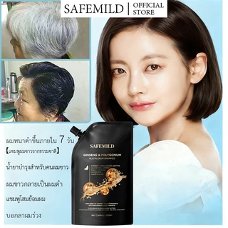 【ของแท้】SAFEMILD แชมพูโสมและขิง เปลี่ยนผมขาวเป็นสีดำ ลดผมหงอก บำรุงรากผม ป้องกันผมร่วง Y1117