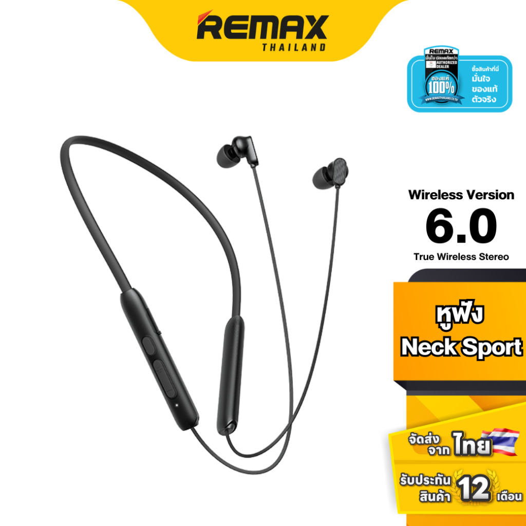 Remax Wireless Neck Sports Small Talk RB-ST01 - หูฟังบลูทูธ หูฟังรูปแบบ sport ตัดเสียงรบกวน ENC