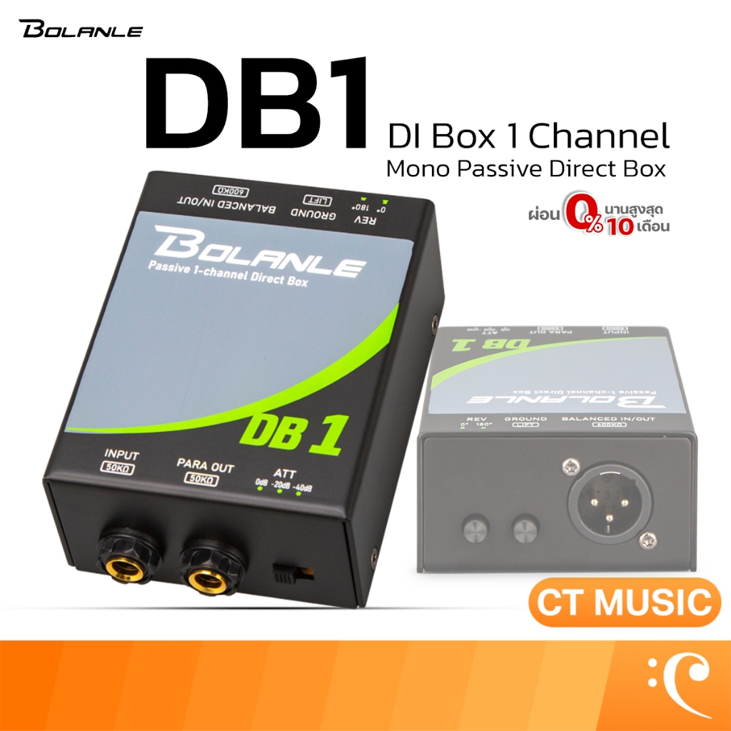 Bolanle DB1 DI Box 1 Channel Mono Passive Direct Box ดีไอบ๊อกซ์ Bolanle DB