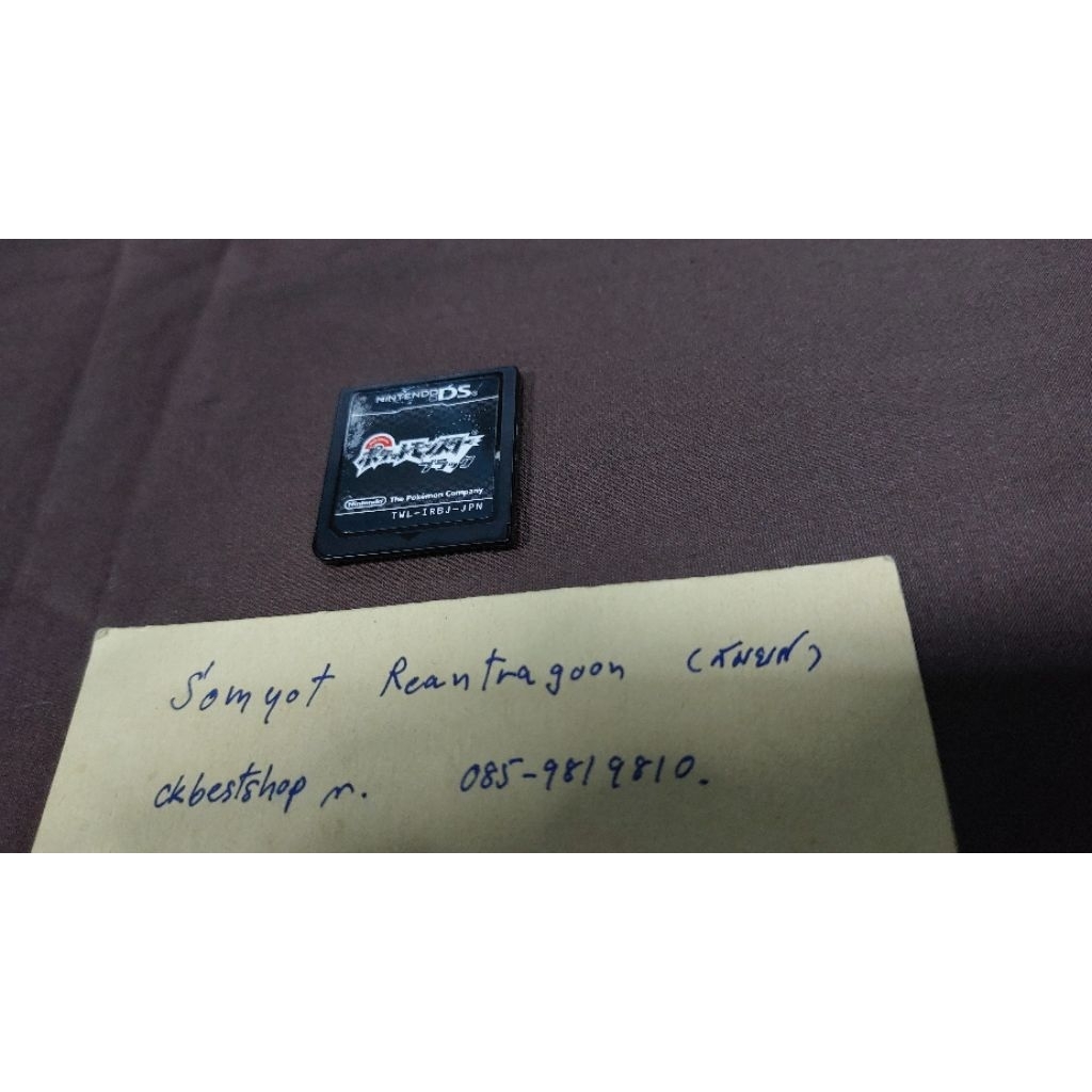 ตลับเกม NDS Pokemon Black (japan)