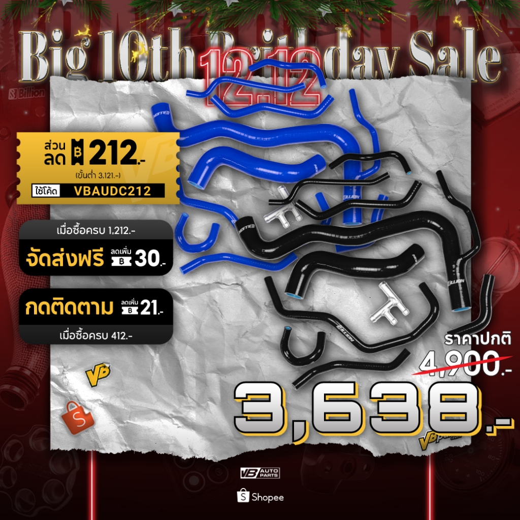 ท่อน้ำ Billion Toyota Alphard AH30 (9ชิ้น)