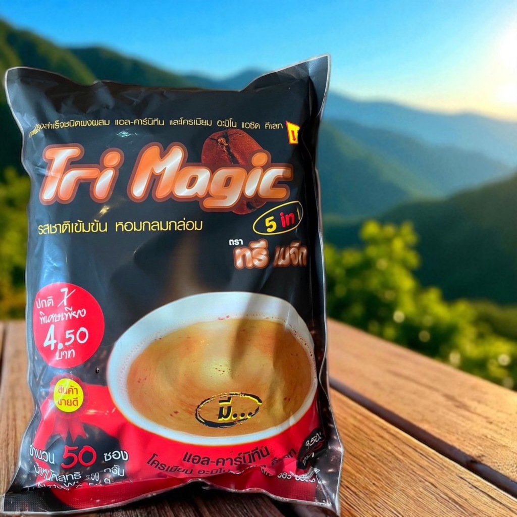 กาแฟ Tri Magic ห่อใหญ่ (1ห่อ=50ซอง) 295บาท แท้100%