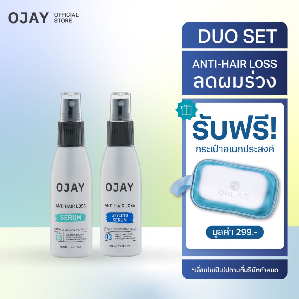 [Duo Set] OJAY Anti Hair Loss Serum & Serum Styling 60ml ลดผมร่วง