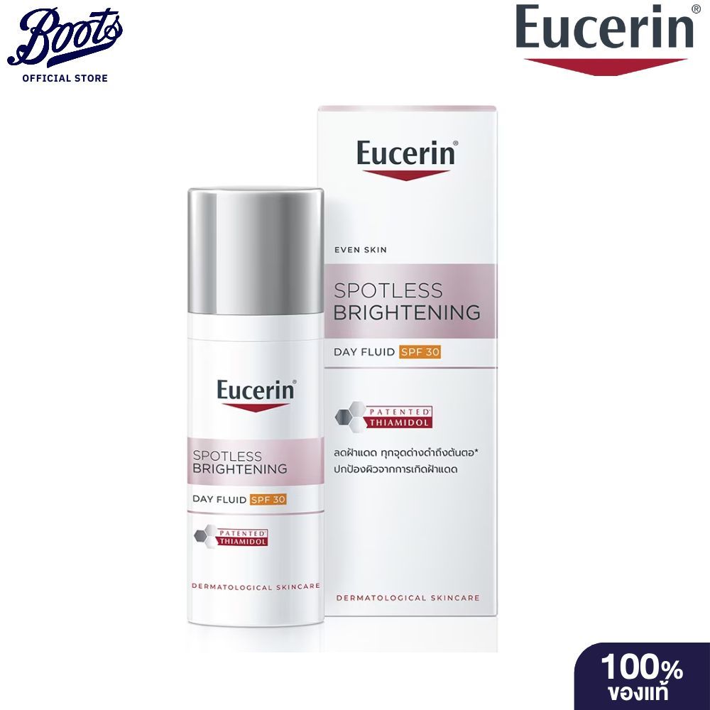 Eucerin ยูเซอริน สปอตเลส ไบรท์เทนนิ่ง เดย์ ฟลูอิด เอสพีเอฟ30 50 มล.