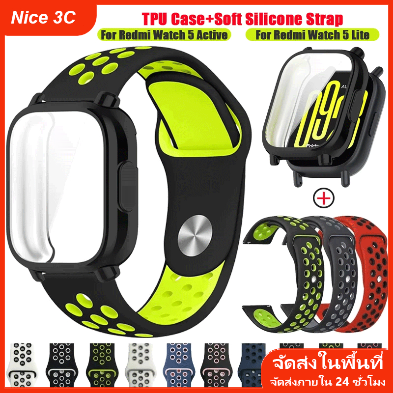 เคส + สายรัดซิลิโคนอ่อนนุ่มสำหรับ Redmi Watch 5 Active Band เคส TPU นุ่มป้องกันรอยหน้าจอสำหรับ Redmi Watch 5 Lite Sports